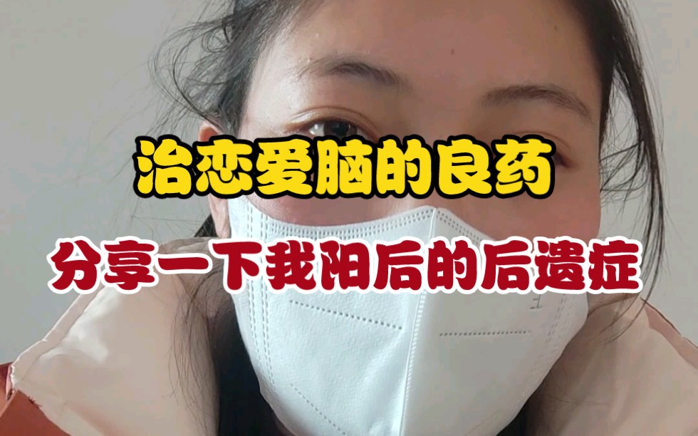 [图]恋爱脑的人每天看一篇，和恋爱脑说拜拜！（谈恋爱背后的真实意图）