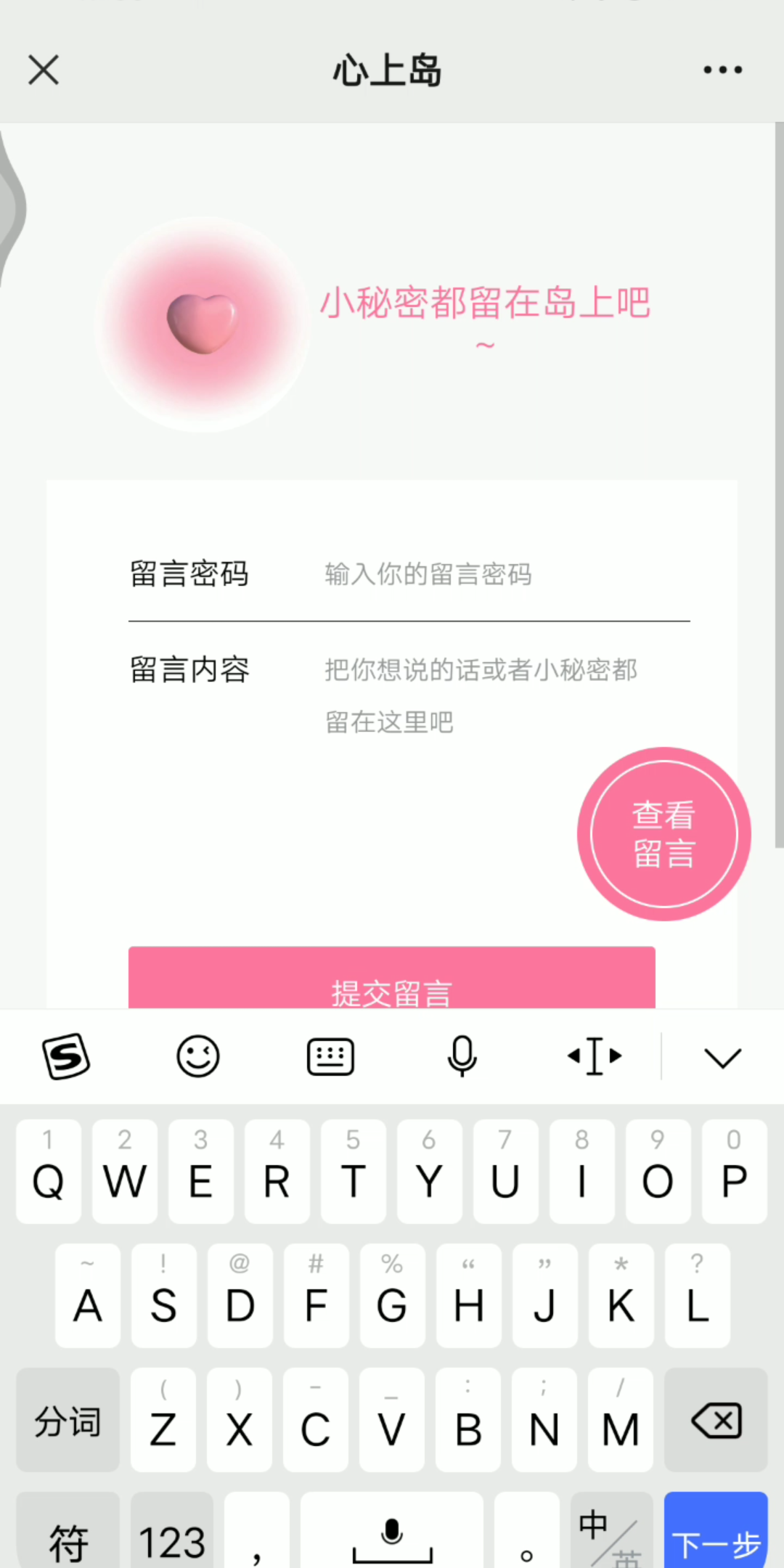 神明树洞哔哩哔哩bilibili