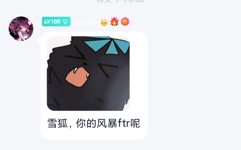 风暴(ftr) pm哔哩哔哩bilibili