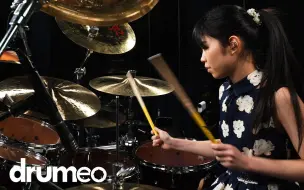 Download Video: 【架子鼓】日本超厉害超年轻女鼓手 川口千里 Drumeo合集