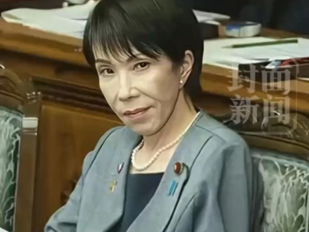 外交部发布会这个细节值得注意！接连发表涉华挑衅言论后，中方首次去掉高市早苗身份头衔，不再称其为“首相” ，直呼其名：高市早苗