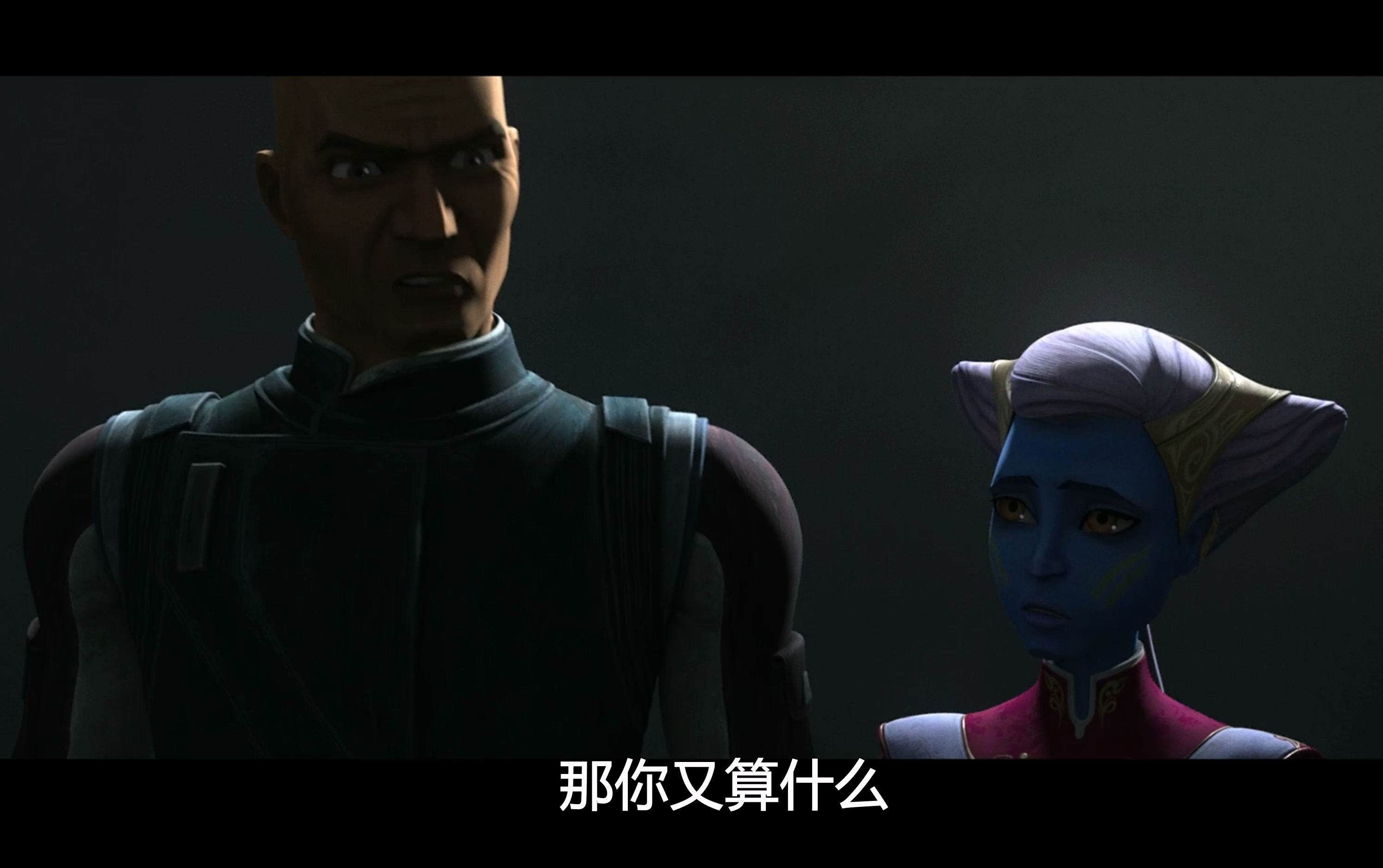 《星球大战:残次品小队》第二季片段:审问