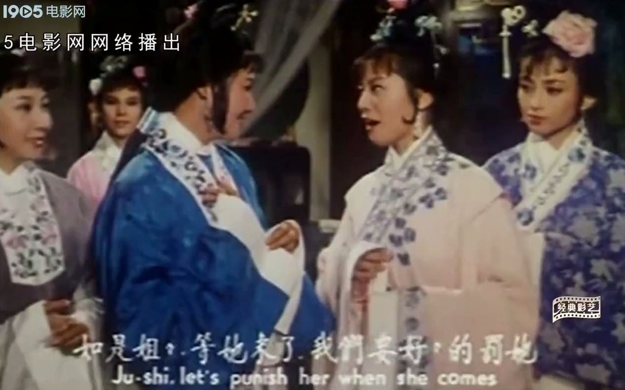 [图]董小宛（1963）