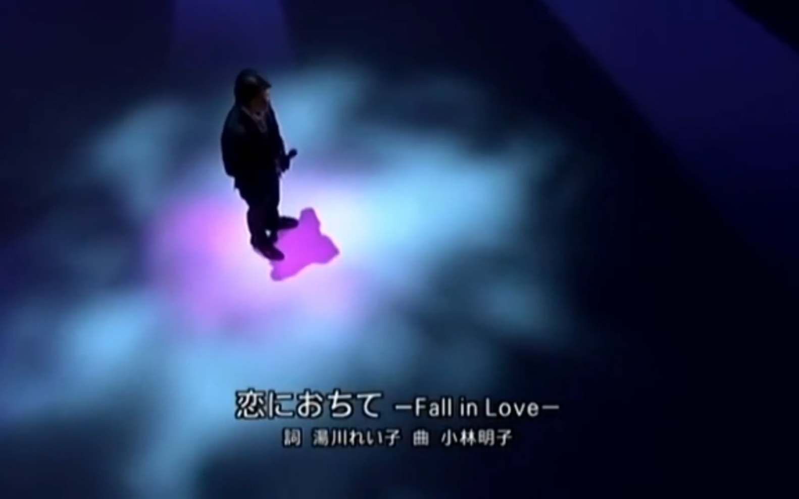 [图]德永英明-恋におちて Fall in Love（坠入爱海）