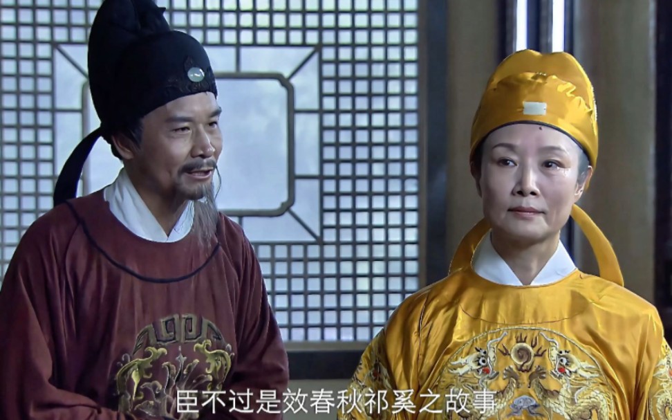 2-3《血色江州》【江州案】【武则天:周天子有九鼎.