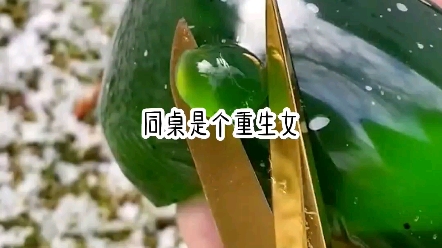 [图]直呼好看《雪晓校花》，太上头了，一口气看完不后悔