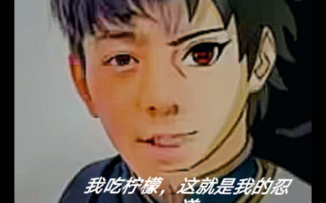 放手一搏吧,我的青春.夜凯!