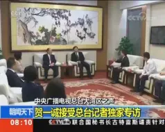 贺一诚接受总台记者独家专访：澳门市民都知道不能乱，澳门人都很珍视和谐