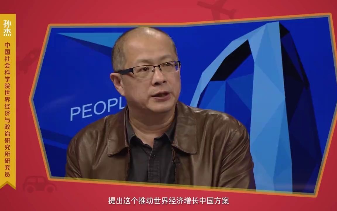 【十九大ⷧ†论新视野】为什么强调“构建人类命运共同体”?哔哩哔哩bilibili