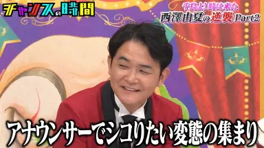 田代まさし-哔哩哔哩_Bilibili