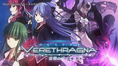 穢翼のユースティア 夢想曲 Seeking Asphodelus Aiyoku no Eustia Image Album: Traumerei ~Seeking Asphodelus