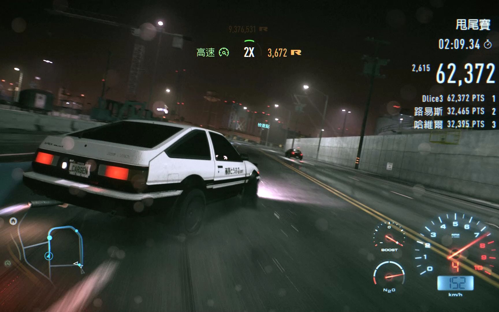 【小马日常游戏】极品飞车19 AE86 【越狱】甩尾赛 漂移视角哔哩哔哩bilibili