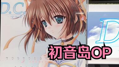喜多村英梨OVA《萌少女恋爱时光2学期》OP- Guilty Future_哔哩哔