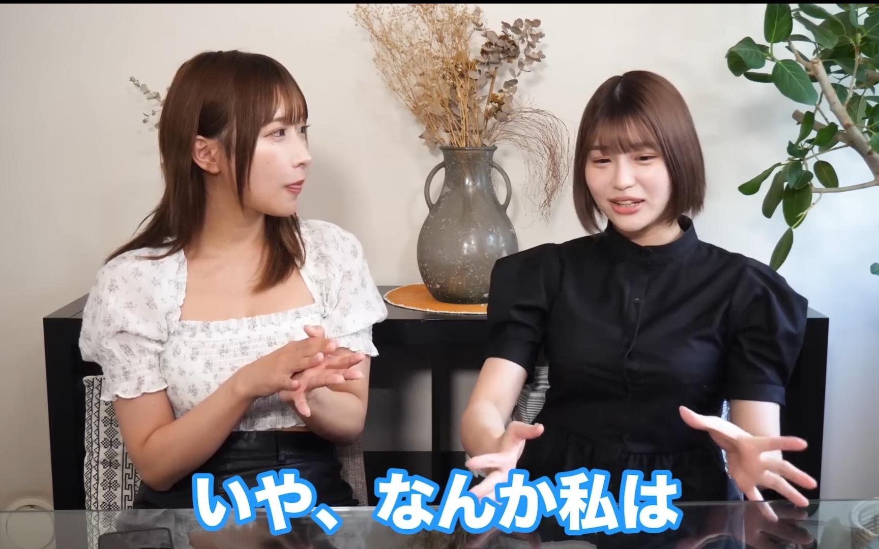 【4K跳了个蛋】伊藤彩X唯井真寻 玩小游戏对决04