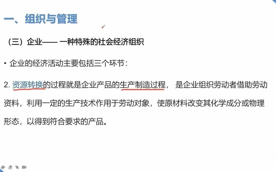 南京医科大学康达学院五年一贯制专转本医药贸易与管理考情分析哔哩哔哩bilibili