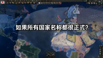 钢四mod推荐之地图篇（四）：这是你吗？