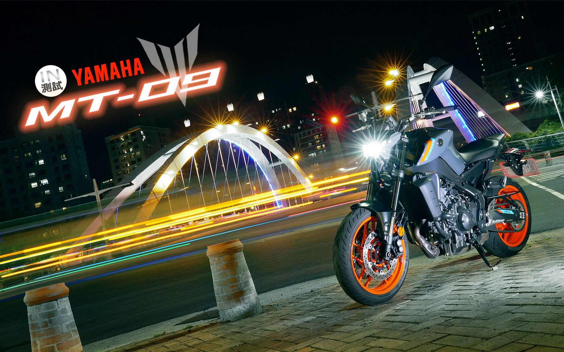 [IN测试] 想要更多  YAMAHA MT09 2021年式哔哩哔哩bilibili