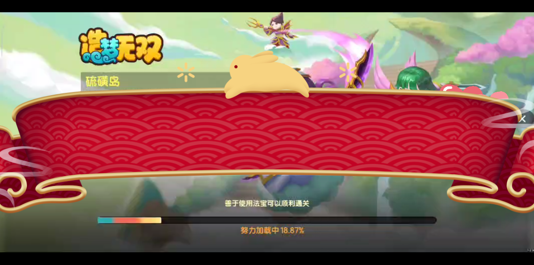 《造梦无双》白虎战神挑战杨显