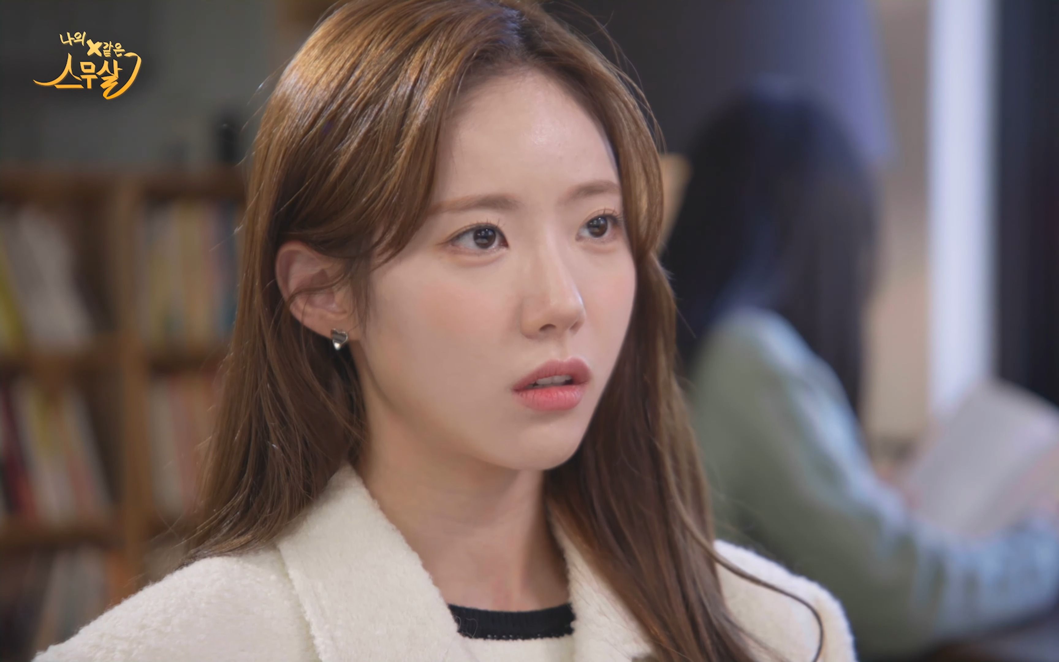 李luda 我的x一样的20岁 ep.8官方片段 #宇宙少女 #wjsn