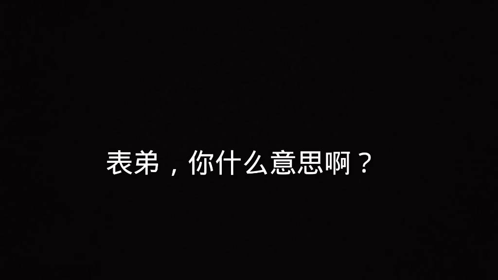 我给大家一个解释,记住这一句话,我永远不会退网的哔哩哔哩bilibili