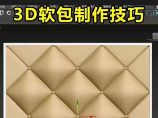 赤峰3dmax软件实操培训 从基础到操作技巧全科培训学习哔哩哔哩bilibili