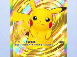 Download Video: pokemon tcg 速刷初始教程，7分钟25包