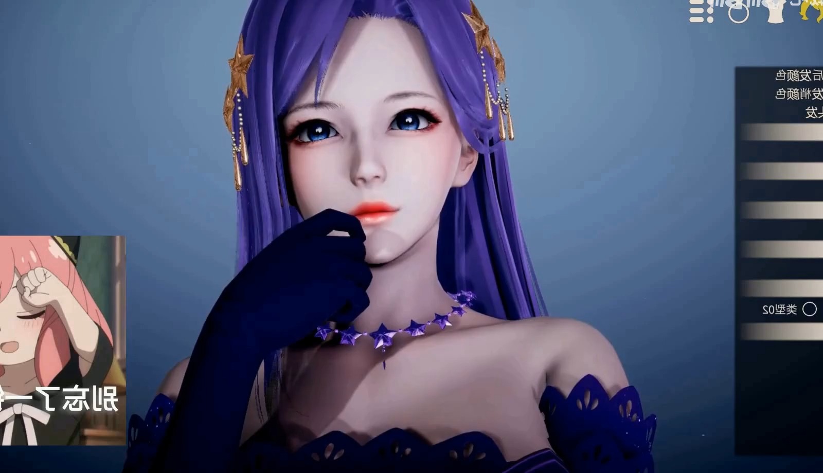 闪耀暖暖星之梦