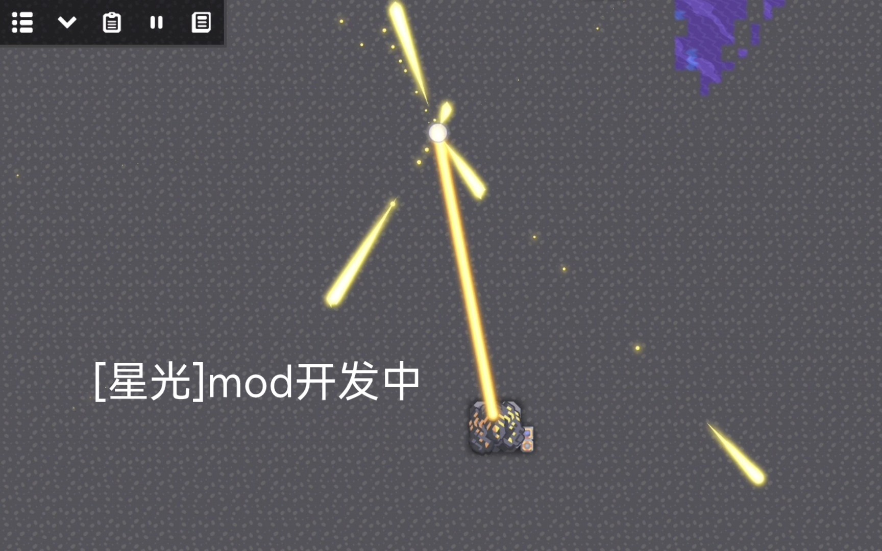 [图]像素工厂mod[星光]开发日志