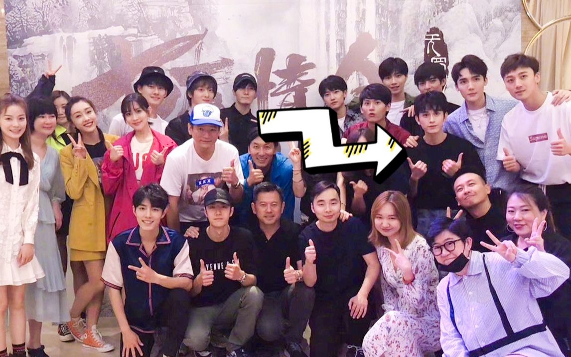 陈情令庆功宴〗曦瑶撒糖!