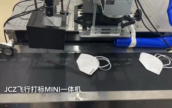 金橙子科技飞行打标Mini一体机哔哩哔哩bilibili