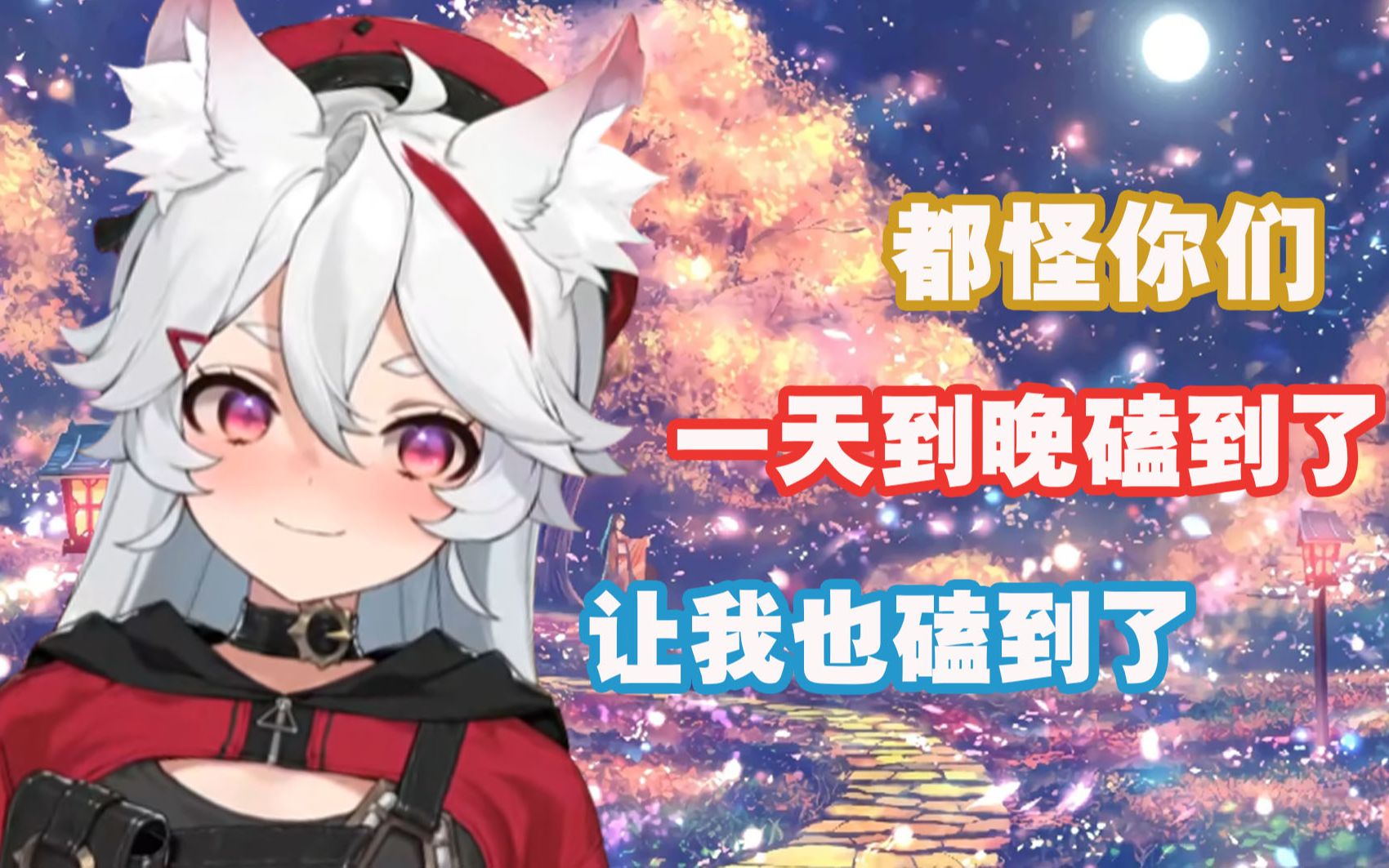 【呜米】中之人照片放出,肤如凝脂疑似青龙?_哔哩哔哩_bilibili
