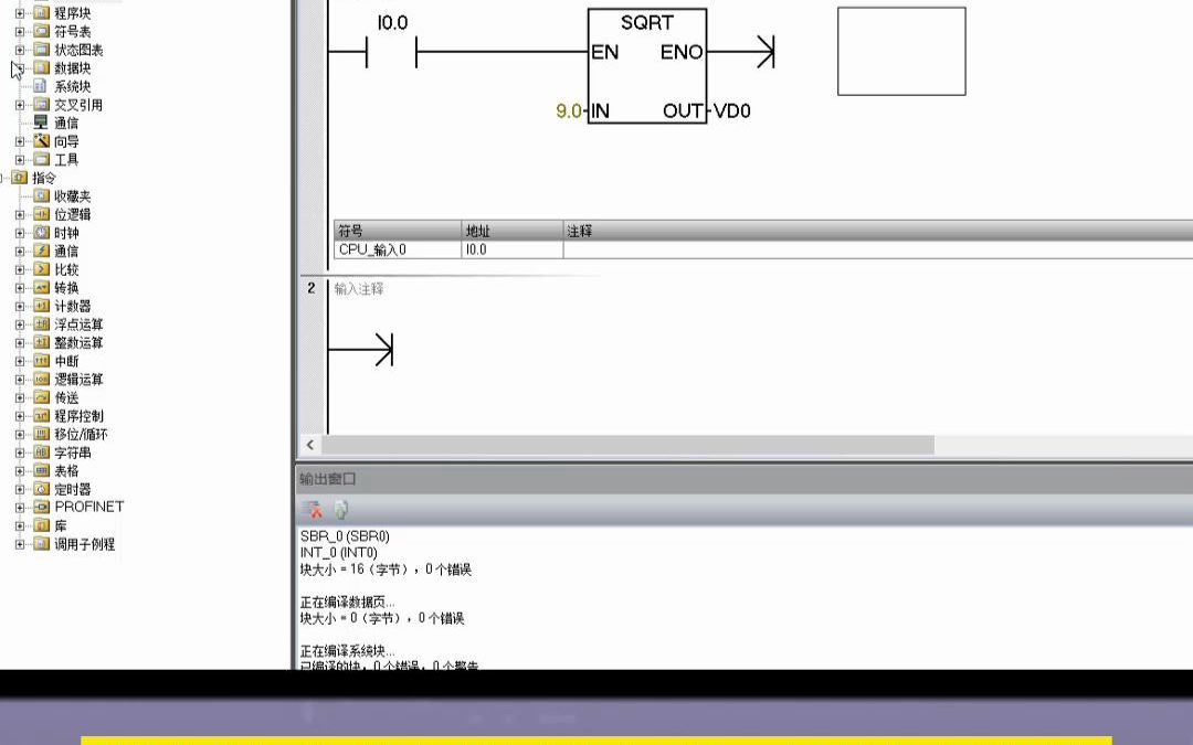 SQRT指令有什么作用?如何应用?哔哩哔哩bilibili