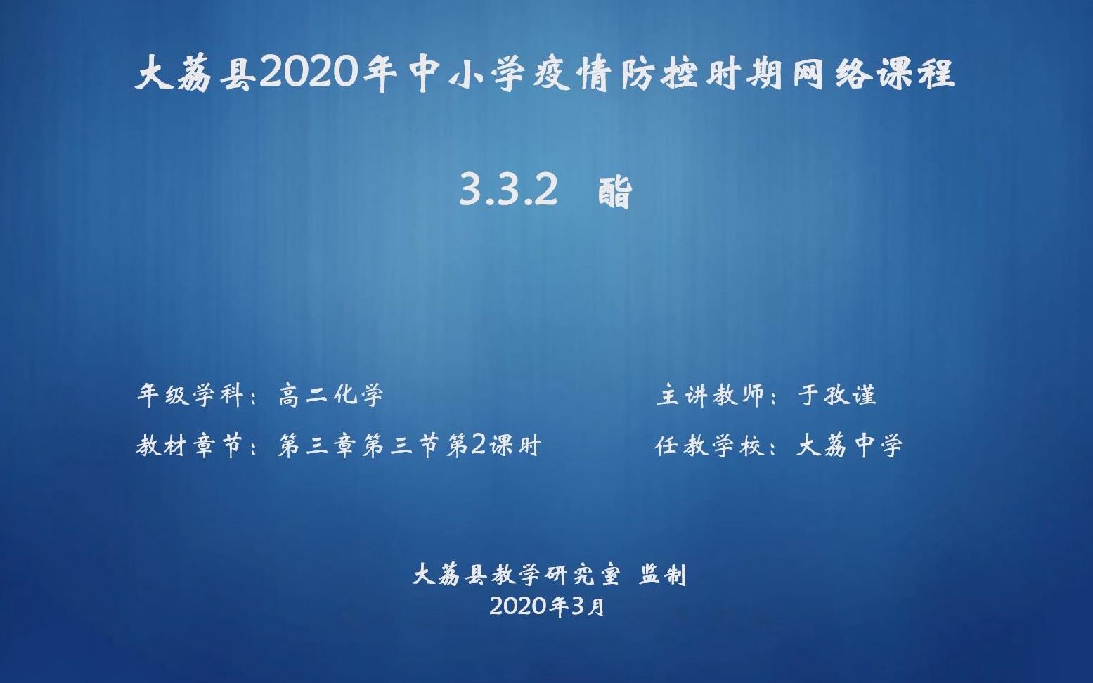 3.3.2 酯于孜谨哔哩哔哩bilibili