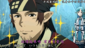 歌词 Courage 户松遥 硬核拼接 刀剑神域圣剑篇和圣母圣咏篇op完整版 哔哩哔哩 つロ干杯 Bilibili