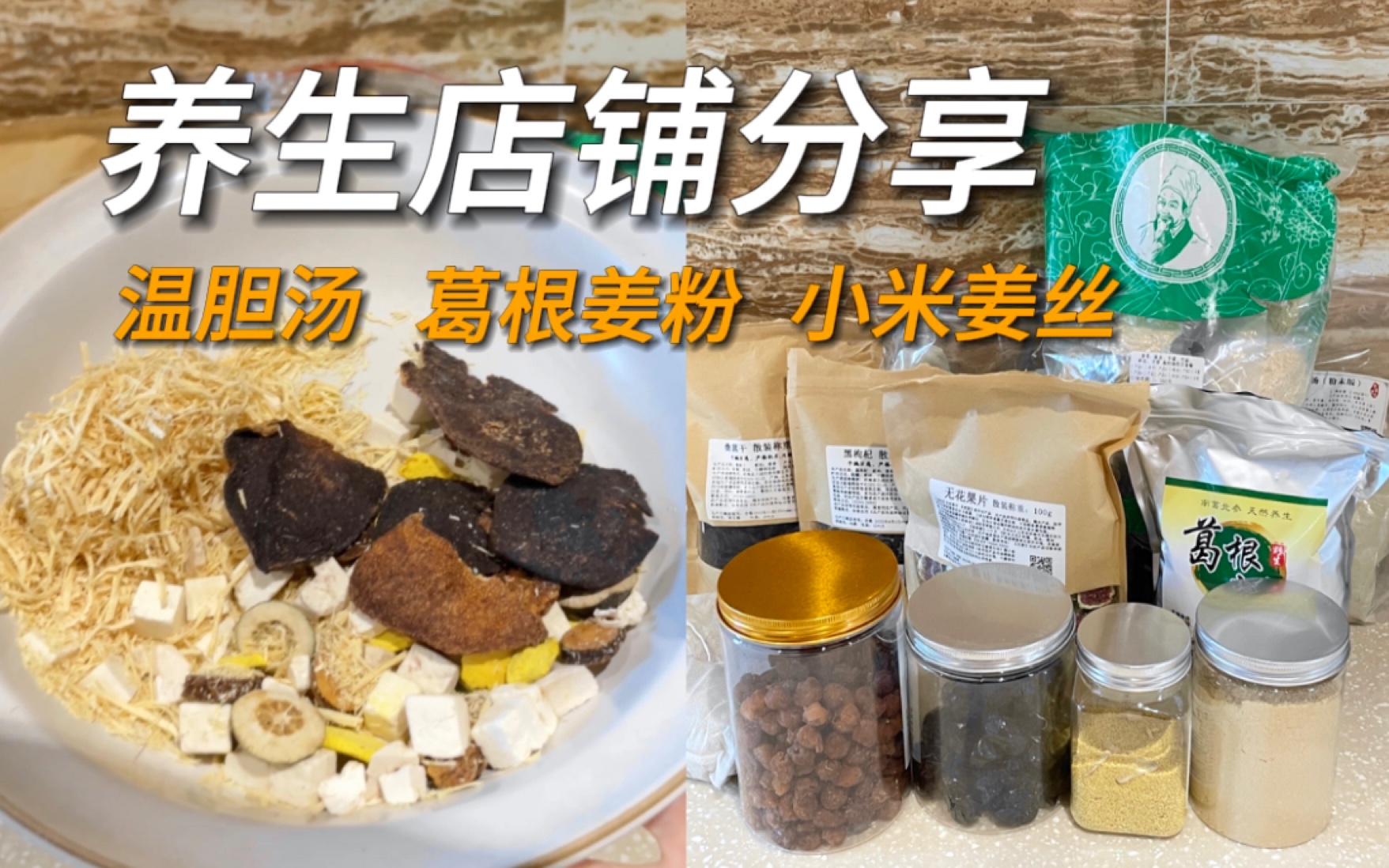 信我闭眼抄作业!!几块$的养生店铺分享 纯自用我的无广养生店铺分享 纯自用 也有做熏硫测试~哔哩哔哩bilibili