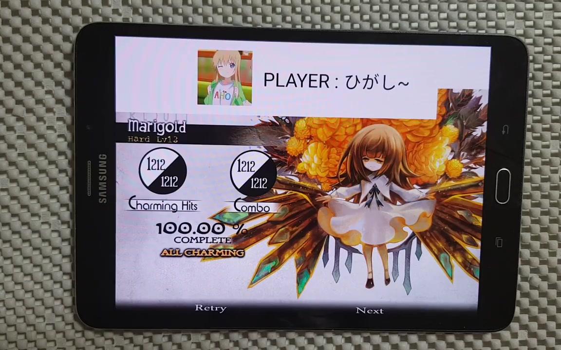 【deemo】marigold (hard) 100.00% ac  (by: ひがし_けい)