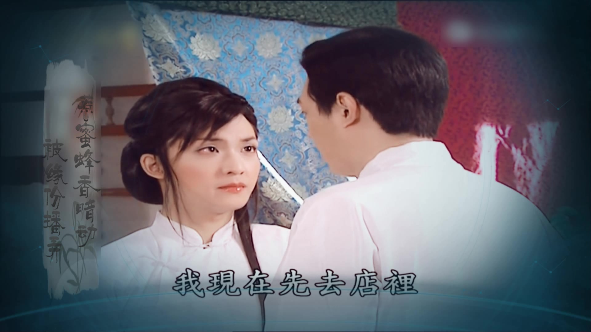 众生花陈威翰女装群像混剪