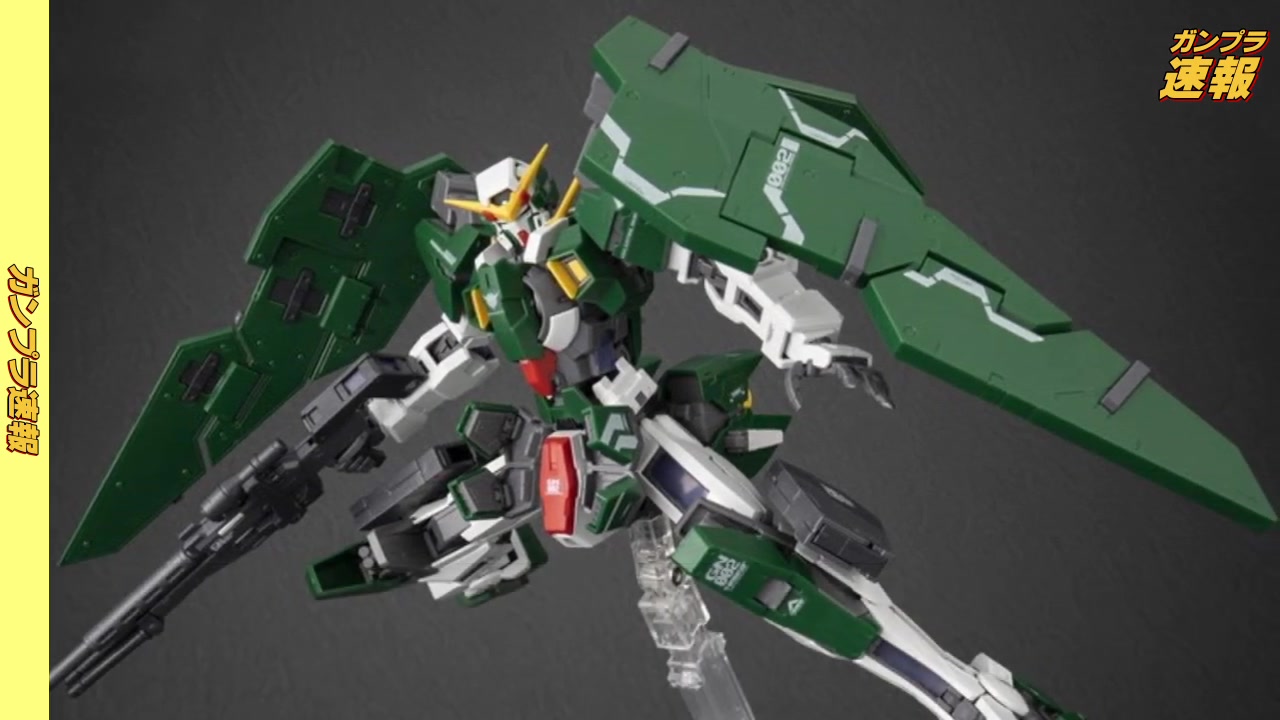 素组展示mggn002力天使高达1100