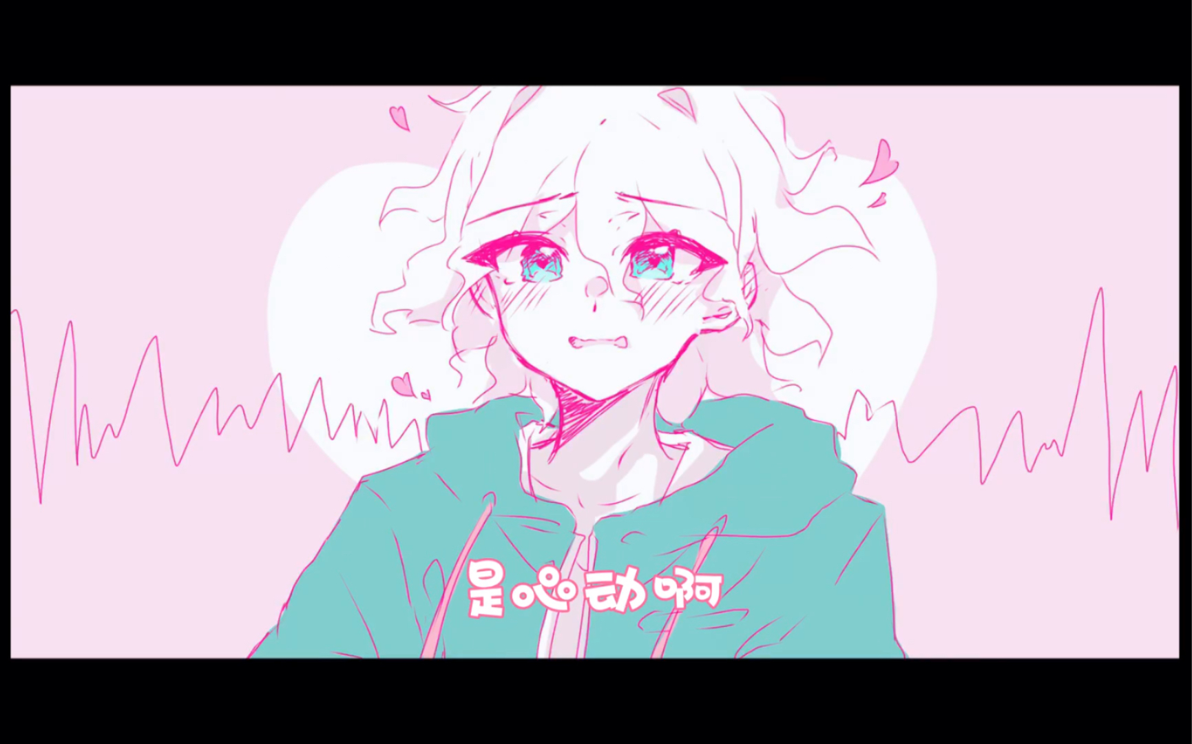 弹丸论破2日狛手书