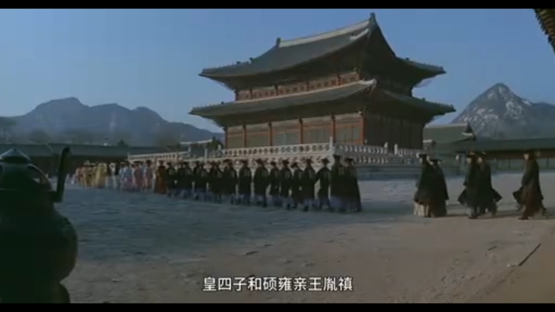 1977年《乾隆下江南》(李翰祥导演):康熙入承德避暑山庄.哔哩哔哩bilibili