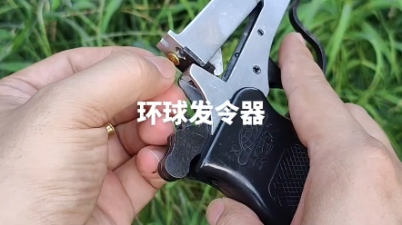 田径体育器材发令器体育_哔哩哔哩_bilibili