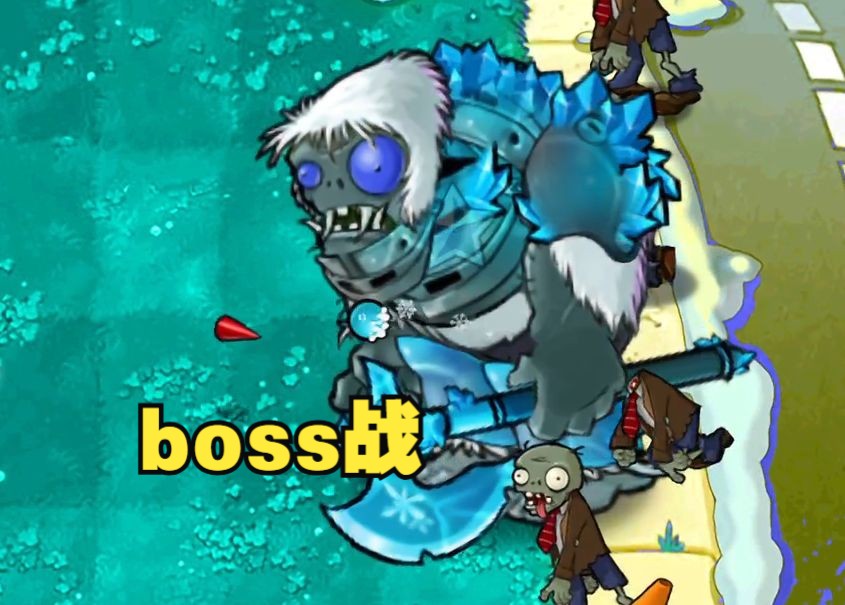 冰霜巨人: 攻高,血厚,还能冰封全场