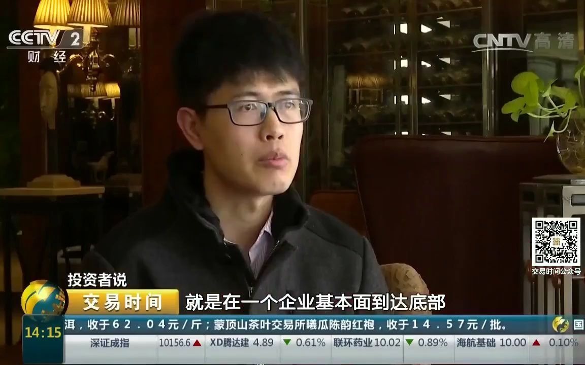 [图]《投资者说》第二十二位投资者剑胆琴心：专注ST股投资“实验” 看似疯狂实则理性。日期20170609