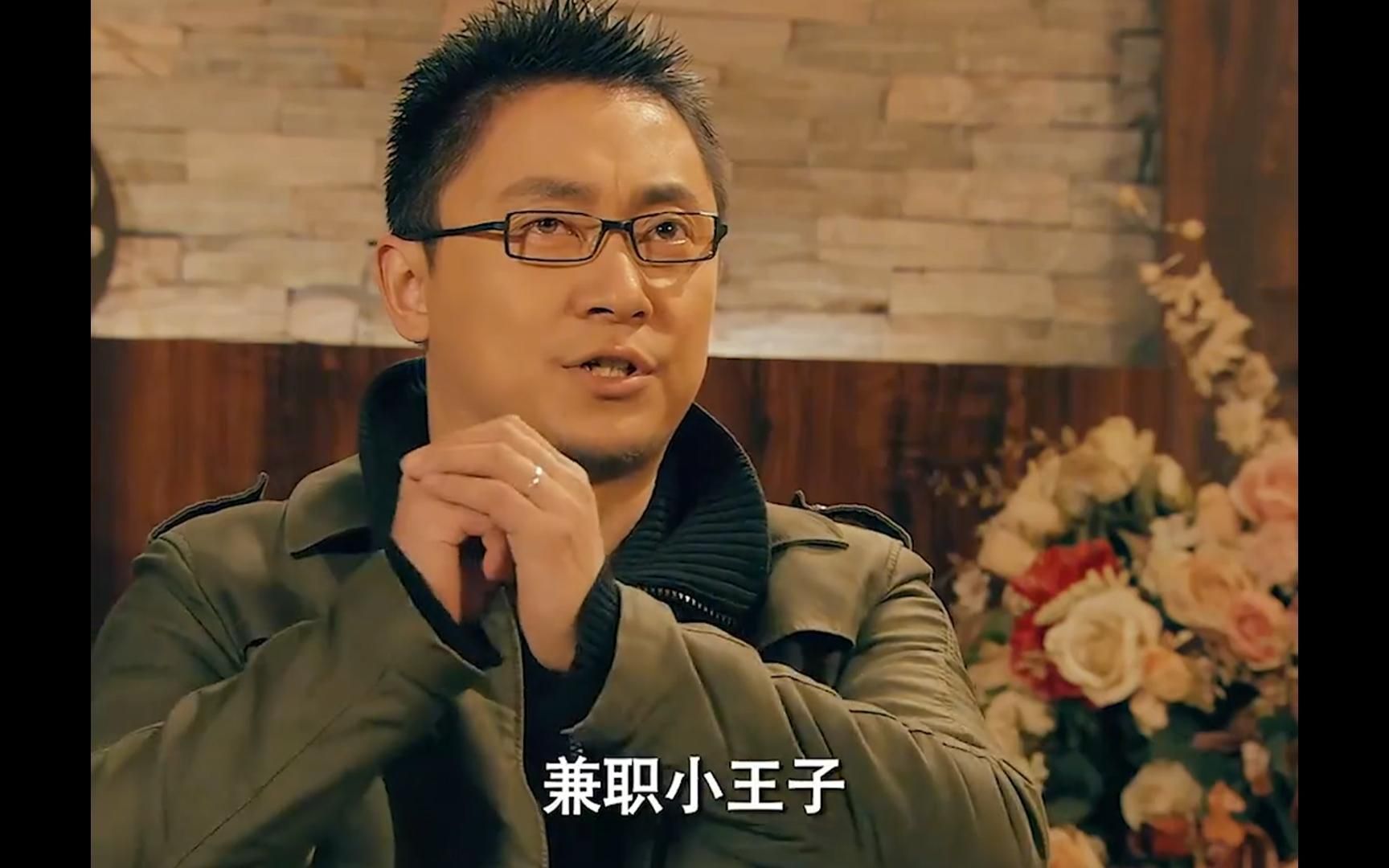 "人送外号:兼职小王子!