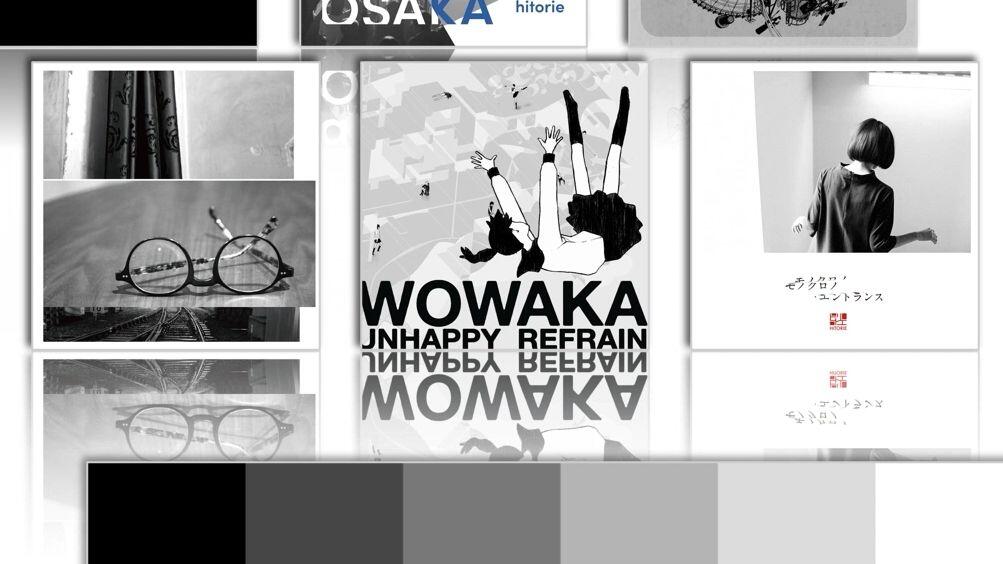 wowaka/ヒトリエ】专辑封面的主题印象颜色_哔哩哔哩_bilibili