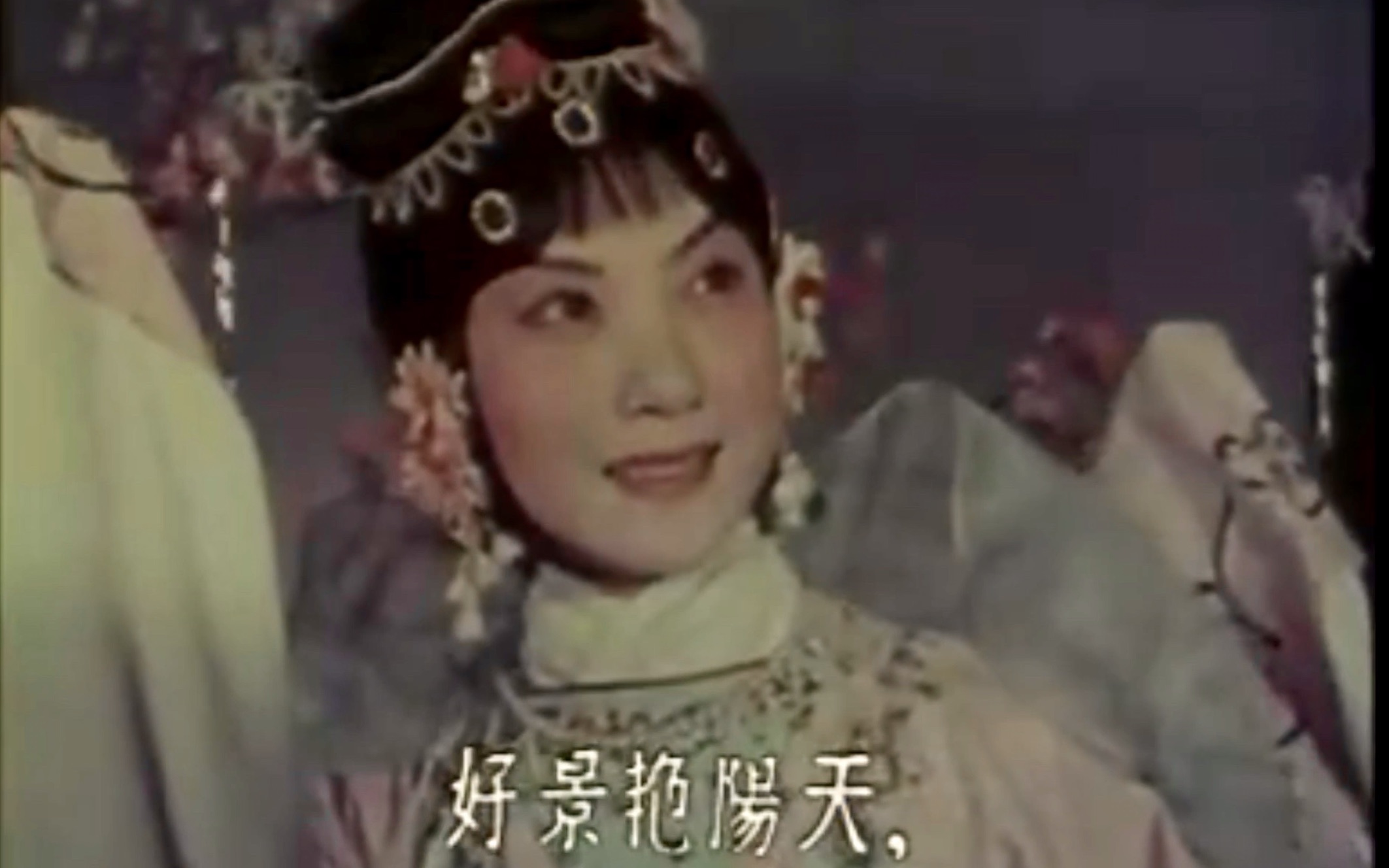 崑曲《牡丹亭》之〈堆花〉(1959上海戏校崑大班版)哔哩哔哩bilibili