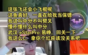 Download Video: 【诺言诺语】一诺:这就是斗之气三段吗？斗之气三段恐怖如斯