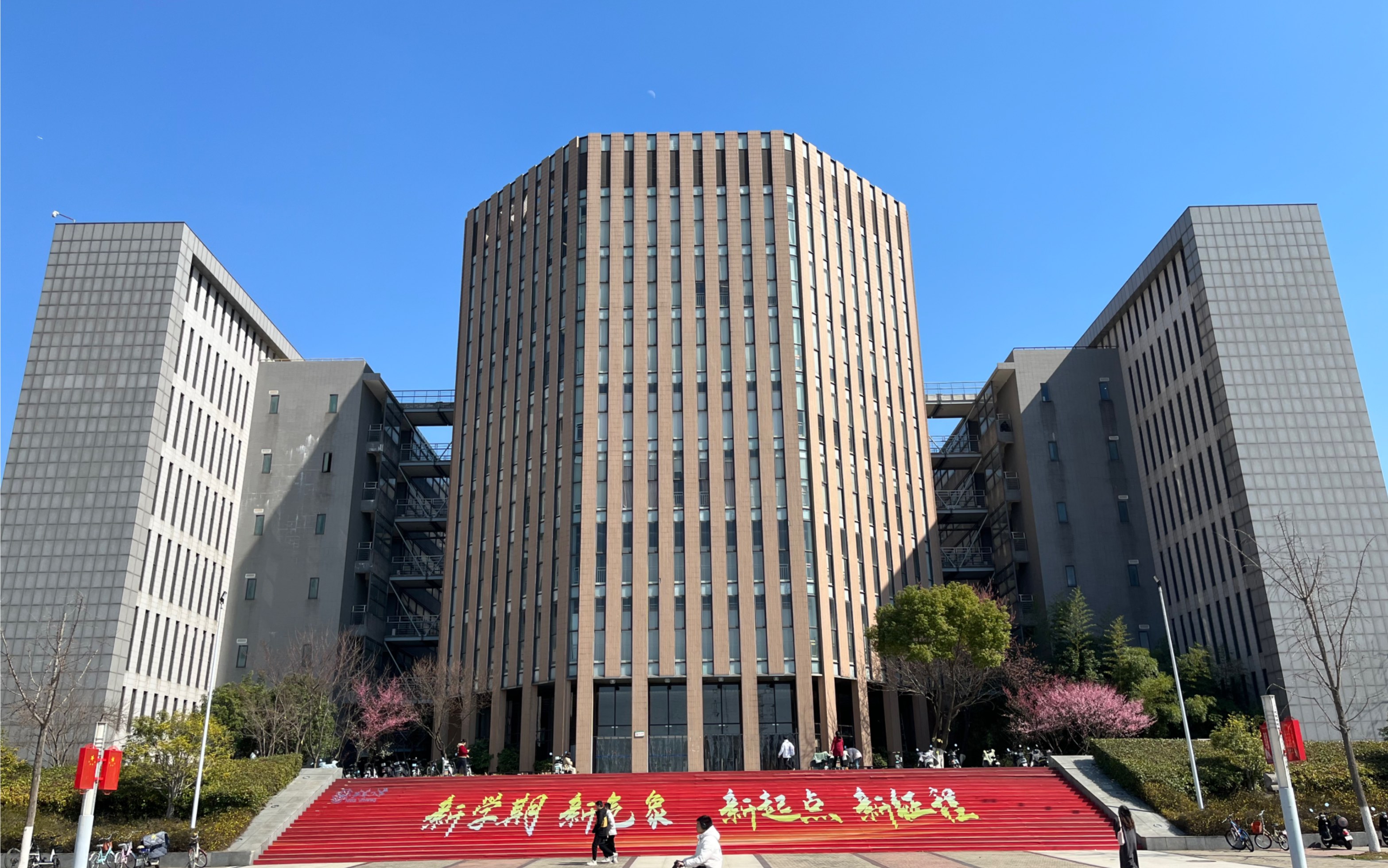 记录我在安徽大学读研的一天.