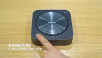 MAXHUB商用显示屏Pro商业级面板，多种办公功能，满足企业需求专为商业场景而生