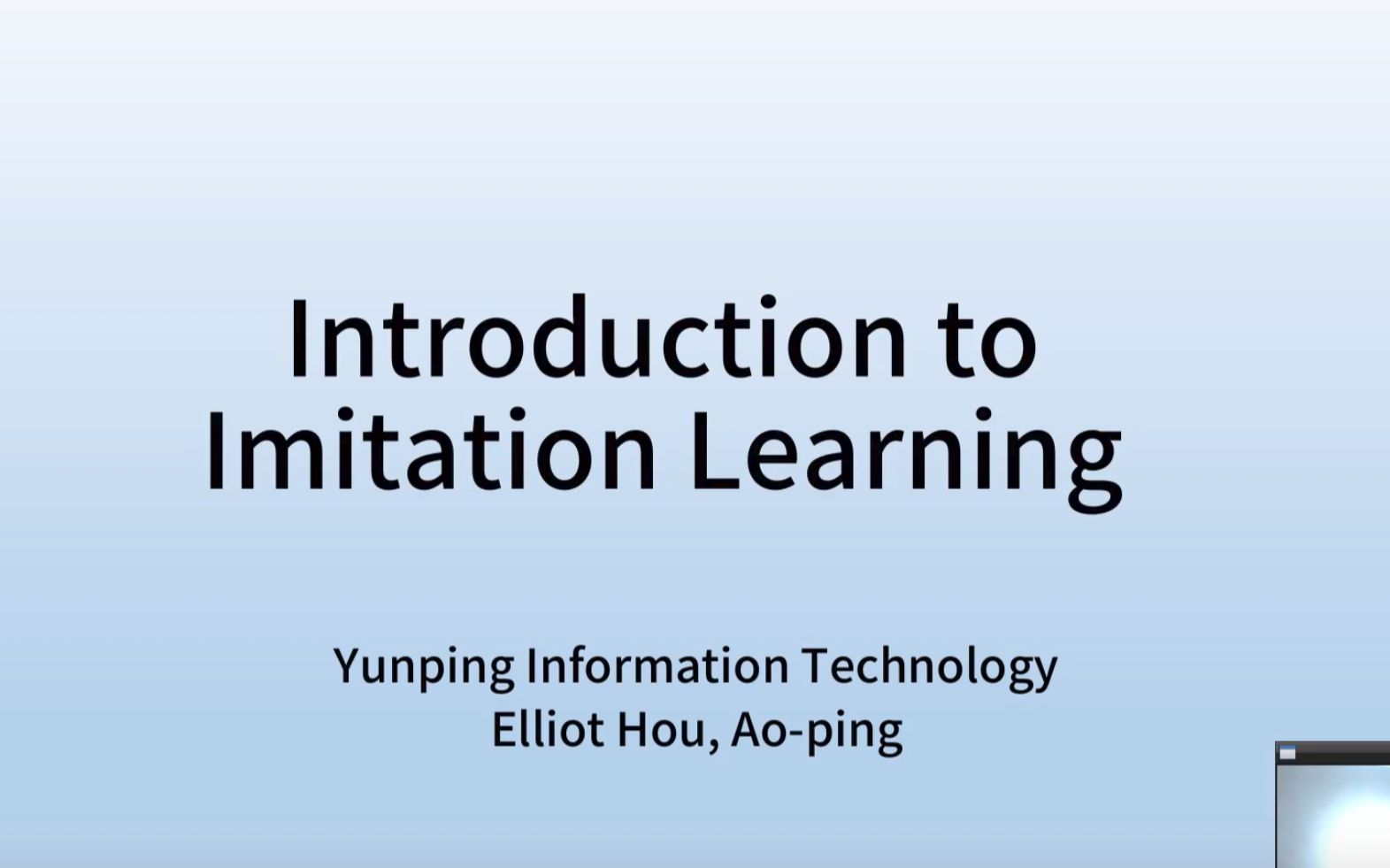 Imitation Learning模仿学习综述哔哩哔哩bilibili